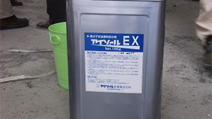 アイゾールEX（標準タイプ）の荷姿